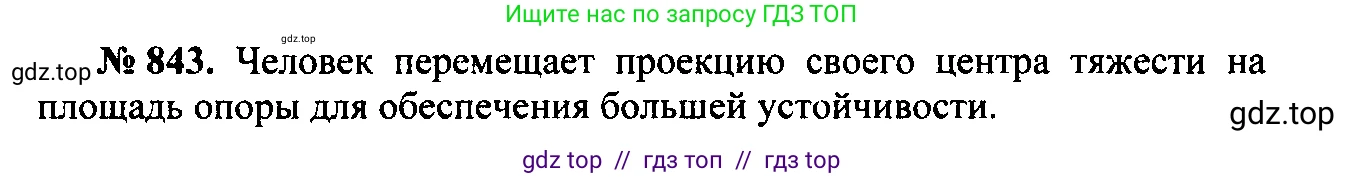 Физика, 7-9 класс Сборник задач, авторы: Лукашик Владимир Иванович, Иванова Елена Владимировна, издательство Просвещение, Москва, 2021, голубого цвета, страница 121, номер 32.15, Решение 2