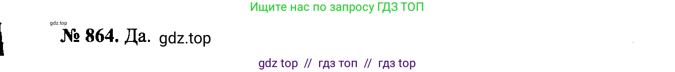 Физика, 7-9 класс Сборник задач, авторы: Лукашик Владимир Иванович, Иванова Елена Владимировна, издательство Просвещение, Москва, 2021, голубого цвета, страница 130, номер 35.15, Решение 2