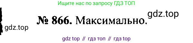 Физика, 7-9 класс Сборник задач, авторы: Лукашик Владимир Иванович, Иванова Елена Владимировна, издательство Просвещение, Москва, 2021, голубого цвета, страница 130, номер 35.20, Решение 2