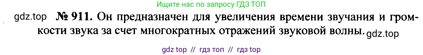 Физика, 7-9 класс Сборник задач, авторы: Лукашик Владимир Иванович, Иванова Елена Владимировна, издательство Просвещение, Москва, 2021, голубого цвета, страница 138, номер 37.10, Решение 2