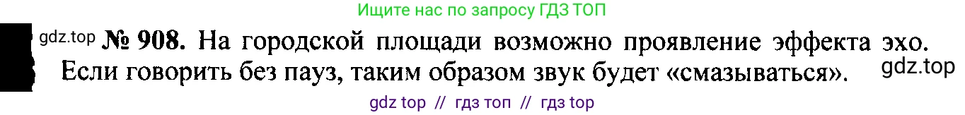 Физика, 7-9 класс Сборник задач, авторы: Лукашик Владимир Иванович, Иванова Елена Владимировна, издательство Просвещение, Москва, 2021, голубого цвета, страница 140, номер 37.27, Решение 2