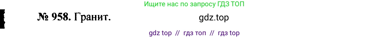 Физика, 7-9 класс Сборник задач, авторы: Лукашик Владимир Иванович, Иванова Елена Владимировна, издательство Просвещение, Москва, 2021, голубого цвета, страница 146, номер 39.17, Решение 2
