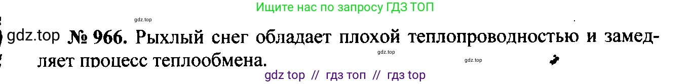 Физика, 7-9 класс Сборник задач, авторы: Лукашик Владимир Иванович, Иванова Елена Владимировна, издательство Просвещение, Москва, 2021, голубого цвета, страница 146, номер 39.26, Решение 2