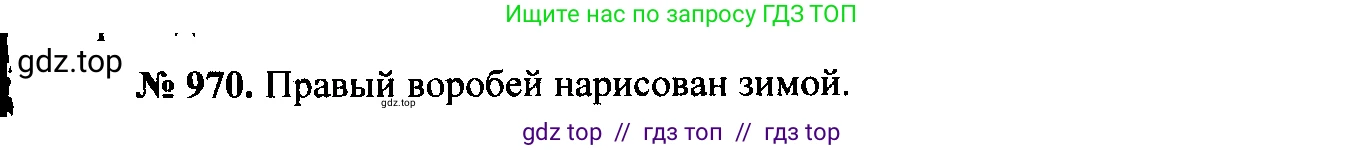 Физика, 7-9 класс Сборник задач, авторы: Лукашик Владимир Иванович, Иванова Елена Владимировна, издательство Просвещение, Москва, 2021, голубого цвета, страница 147, номер 39.30, Решение 2