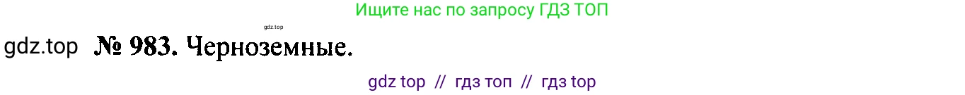 Физика, 7-9 класс Сборник задач, авторы: Лукашик Владимир Иванович, Иванова Елена Владимировна, издательство Просвещение, Москва, 2021, голубого цвета, страница 148, номер 39.43, Решение 2