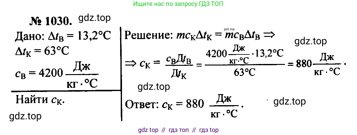Физика, 7-9 класс Сборник задач, авторы: Лукашик Владимир Иванович, Иванова Елена Владимировна, издательство Просвещение, Москва, 2021, голубого цвета, страница 153, номер 40.46, Решение 2