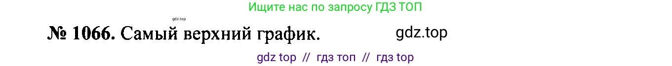 Физика, 7-9 класс Сборник задач, авторы: Лукашик Владимир Иванович, Иванова Елена Владимировна, издательство Просвещение, Москва, 2021, голубого цвета, страница 155, номер 41.14, Решение 2