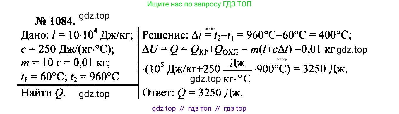 Физика, 7-9 класс Сборник задач, авторы: Лукашик Владимир Иванович, Иванова Елена Владимировна, издательство Просвещение, Москва, 2021, голубого цвета, страница 157, номер 41.33, Решение 2