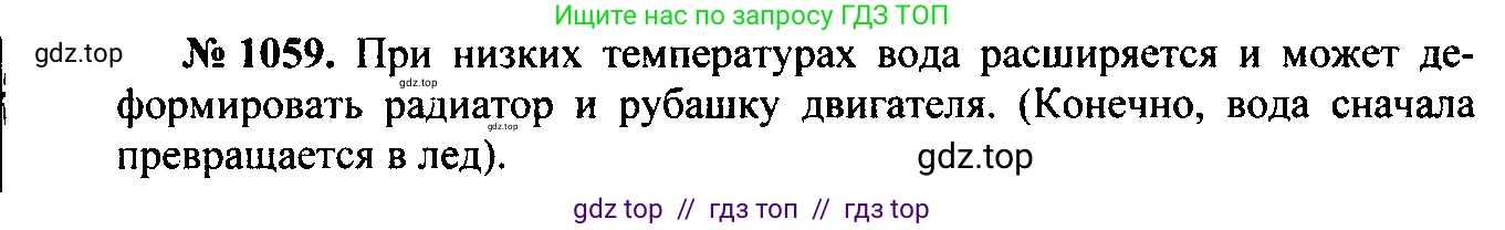 Физика, 7-9 класс Сборник задач, авторы: Лукашик Владимир Иванович, Иванова Елена Владимировна, издательство Просвещение, Москва, 2021, голубого цвета, страница 154, номер 41.5, Решение 2