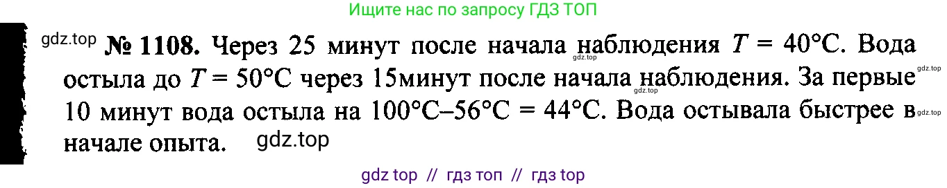 Физика, 7-9 класс Сборник задач, авторы: Лукашик Владимир Иванович, Иванова Елена Владимировна, издательство Просвещение, Москва, 2021, голубого цвета, страница 160, номер 42.17, Решение 2
