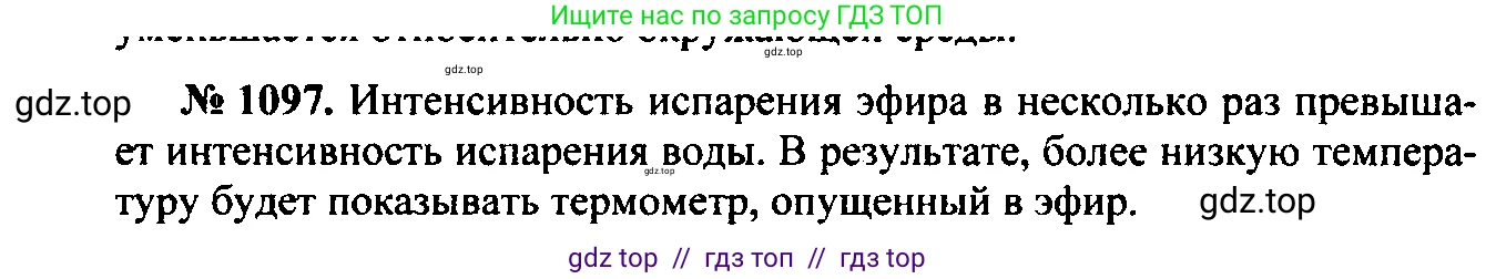 Физика, 7-9 класс Сборник задач, авторы: Лукашик Владимир Иванович, Иванова Елена Владимировна, издательство Просвещение, Москва, 2021, голубого цвета, страница 159, номер 42.2, Решение 2