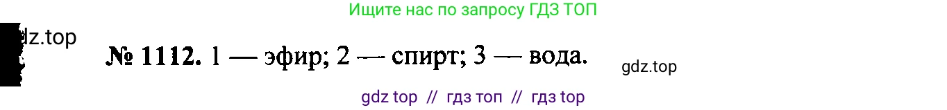 Физика, 7-9 класс Сборник задач, авторы: Лукашик Владимир Иванович, Иванова Елена Владимировна, издательство Просвещение, Москва, 2021, голубого цвета, страница 161, номер 42.21, Решение 2