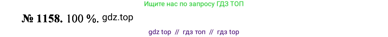 Физика, 7-9 класс Сборник задач, авторы: Лукашик Владимир Иванович, Иванова Елена Владимировна, издательство Просвещение, Москва, 2021, голубого цвета, страница 163, номер 43.12, Решение 2