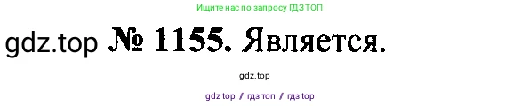Физика, 7-9 класс Сборник задач, авторы: Лукашик Владимир Иванович, Иванова Елена Владимировна, издательство Просвещение, Москва, 2021, голубого цвета, страница 163, номер 43.9, Решение 2
