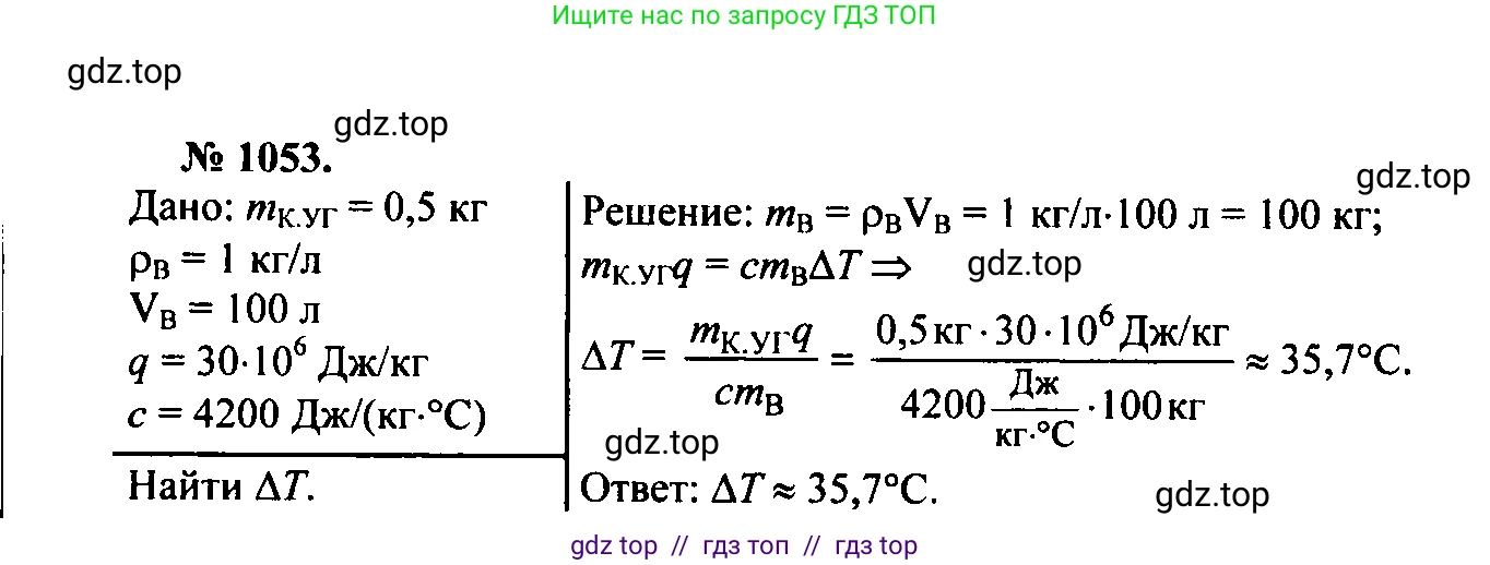 Физика, 7-9 класс Сборник задач, авторы: Лукашик Владимир Иванович, Иванова Елена Владимировна, издательство Просвещение, Москва, 2021, голубого цвета, страница 166, номер 44.22, Решение 2