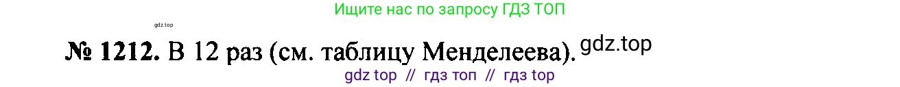 Физика, 7-9 класс Сборник задач, авторы: Лукашик Владимир Иванович, Иванова Елена Владимировна, издательство Просвещение, Москва, 2021, голубого цвета, страница 169, номер 46.13, Решение 2