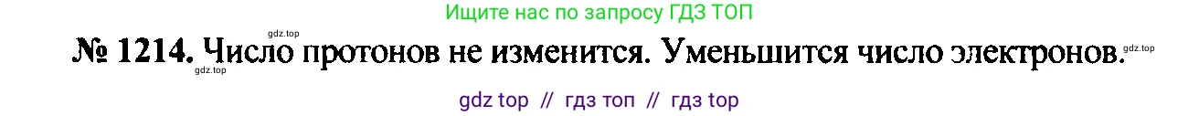 Физика, 7-9 класс Сборник задач, авторы: Лукашик Владимир Иванович, Иванова Елена Владимировна, издательство Просвещение, Москва, 2021, голубого цвета, страница 169, номер 46.18, Решение 2