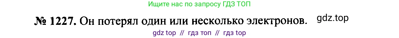 Физика, 7-9 класс Сборник задач, авторы: Лукашик Владимир Иванович, Иванова Елена Владимировна, издательство Просвещение, Москва, 2021, голубого цвета, страница 168, номер 46.6, Решение 2