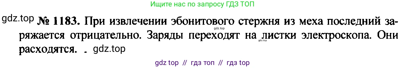 Физика, 7-9 класс Сборник задач, авторы: Лукашик Владимир Иванович, Иванова Елена Владимировна, издательство Просвещение, Москва, 2021, голубого цвета, страница 172, номер 47.20, Решение 2