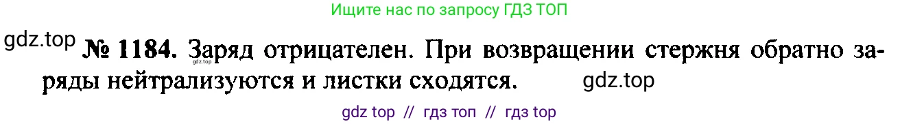 Физика, 7-9 класс Сборник задач, авторы: Лукашик Владимир Иванович, Иванова Елена Владимировна, издательство Просвещение, Москва, 2021, голубого цвета, страница 172, номер 47.21, Решение 2