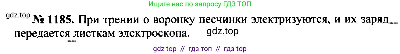 Физика, 7-9 класс Сборник задач, авторы: Лукашик Владимир Иванович, Иванова Елена Владимировна, издательство Просвещение, Москва, 2021, голубого цвета, страница 172, номер 47.22, Решение 2