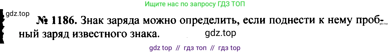 Физика, 7-9 класс Сборник задач, авторы: Лукашик Владимир Иванович, Иванова Елена Владимировна, издательство Просвещение, Москва, 2021, голубого цвета, страница 172, номер 47.23, Решение 2