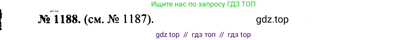 Физика, 7-9 класс Сборник задач, авторы: Лукашик Владимир Иванович, Иванова Елена Владимировна, издательство Просвещение, Москва, 2021, голубого цвета, страница 172, номер 47.25, Решение 2