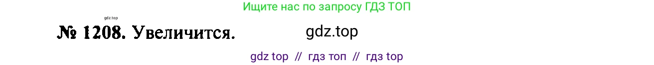 Физика, 7-9 класс Сборник задач, авторы: Лукашик Владимир Иванович, Иванова Елена Владимировна, издательство Просвещение, Москва, 2021, голубого цвета, страница 176, номер 48.16, Решение 2