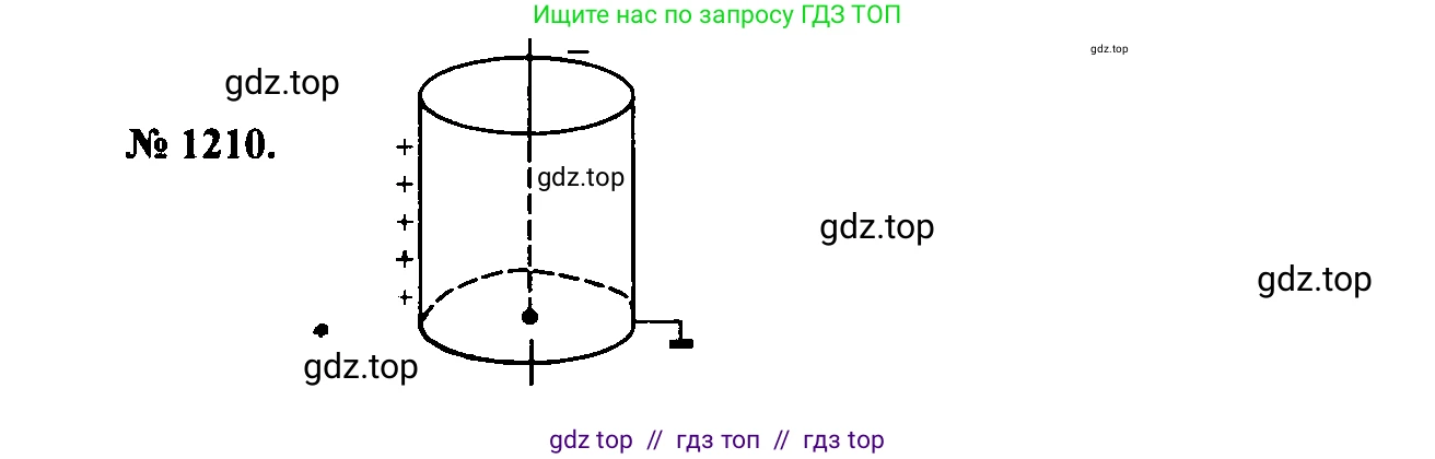 Физика, 7-9 класс Сборник задач, авторы: Лукашик Владимир Иванович, Иванова Елена Владимировна, издательство Просвещение, Москва, 2021, голубого цвета, страница 176, номер 48.18, Решение 2
