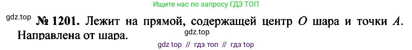 Физика, 7-9 класс Сборник задач, авторы: Лукашик Владимир Иванович, Иванова Елена Владимировна, издательство Просвещение, Москва, 2021, голубого цвета, страница 175, номер 48.6, Решение 2