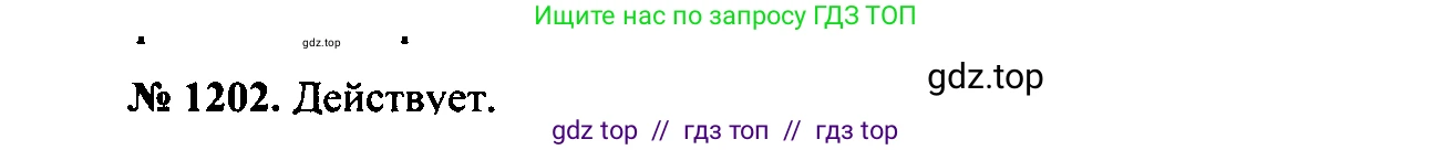 Физика, 7-9 класс Сборник задач, авторы: Лукашик Владимир Иванович, Иванова Елена Владимировна, издательство Просвещение, Москва, 2021, голубого цвета, страница 175, номер 48.7, Решение 2