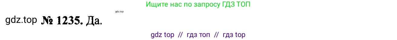 Физика, 7-9 класс Сборник задач, авторы: Лукашик Владимир Иванович, Иванова Елена Владимировна, издательство Просвещение, Москва, 2021, голубого цвета, страница 179, номер 49.13, Решение 2
