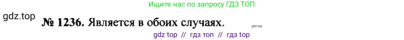Физика, 7-9 класс Сборник задач, авторы: Лукашик Владимир Иванович, Иванова Елена Владимировна, издательство Просвещение, Москва, 2021, голубого цвета, страница 179, номер 49.14, Решение 2