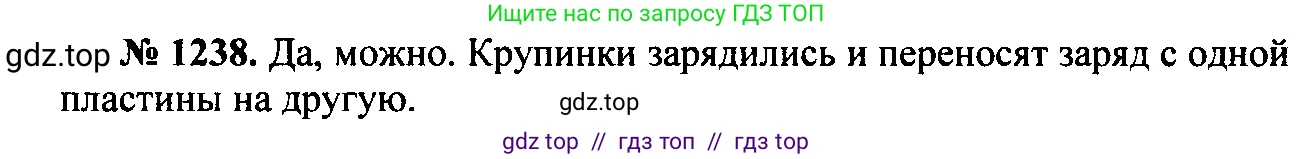 Физика, 7-9 класс Сборник задач, авторы: Лукашик Владимир Иванович, Иванова Елена Владимировна, издательство Просвещение, Москва, 2021, голубого цвета, страница 179, номер 49.17, Решение 2