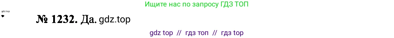 Физика, 7-9 класс Сборник задач, авторы: Лукашик Владимир Иванович, Иванова Елена Владимировна, издательство Просвещение, Москва, 2021, голубого цвета, страница 178, номер 49.5, Решение 2