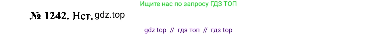 Физика, 7-9 класс Сборник задач, авторы: Лукашик Владимир Иванович, Иванова Елена Владимировна, издательство Просвещение, Москва, 2021, голубого цвета, страница 180, номер 50.1, Решение 2
