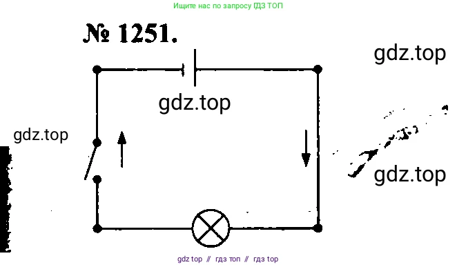 Физика, 7-9 класс Сборник задач, авторы: Лукашик Владимир Иванович, Иванова Елена Владимировна, издательство Просвещение, Москва, 2021, голубого цвета, страница 181, номер 50.12, Решение 2