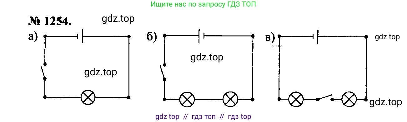 Физика, 7-9 класс Сборник задач, авторы: Лукашик Владимир Иванович, Иванова Елена Владимировна, издательство Просвещение, Москва, 2021, голубого цвета, страница 181, номер 50.15, Решение 2