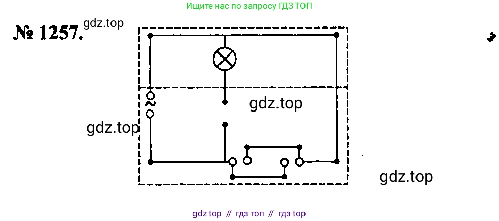 Физика, 7-9 класс Сборник задач, авторы: Лукашик Владимир Иванович, Иванова Елена Владимировна, издательство Просвещение, Москва, 2021, голубого цвета, страница 182, номер 50.18, Решение 2