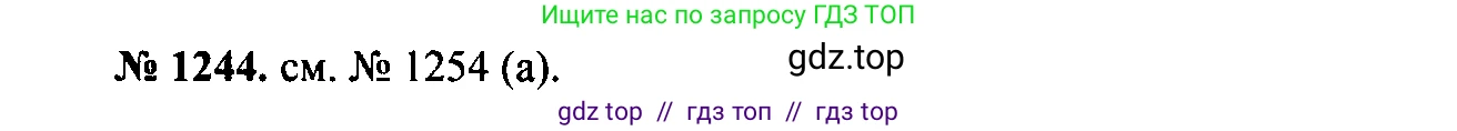 Физика, 7-9 класс Сборник задач, авторы: Лукашик Владимир Иванович, Иванова Елена Владимировна, издательство Просвещение, Москва, 2021, голубого цвета, страница 180, номер 50.3, Решение 2