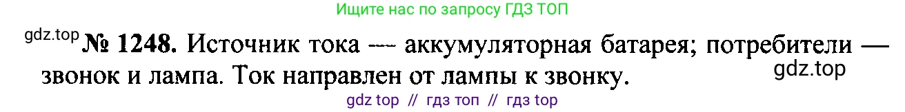 Физика, 7-9 класс Сборник задач, авторы: Лукашик Владимир Иванович, Иванова Елена Владимировна, издательство Просвещение, Москва, 2021, голубого цвета, страница 180, номер 50.9, Решение 2