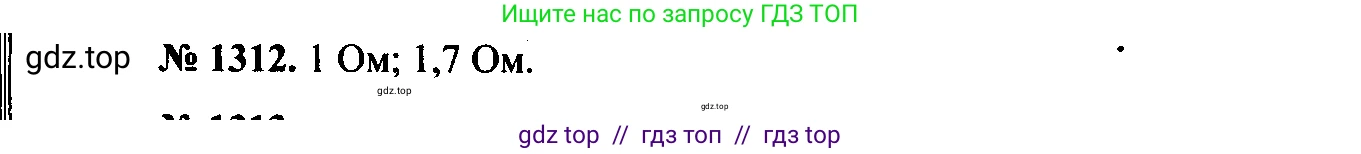 Физика, 7-9 класс Сборник задач, авторы: Лукашик Владимир Иванович, Иванова Елена Владимировна, издательство Просвещение, Москва, 2021, голубого цвета, страница 184, номер 52.2, Решение 2