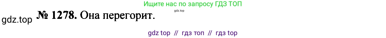 Физика, 7-9 класс Сборник задач, авторы: Лукашик Владимир Иванович, Иванова Елена Владимировна, издательство Просвещение, Москва, 2021, голубого цвета, страница 187, номер 53.5, Решение 2