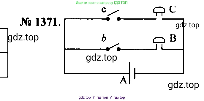 Физика, 7-9 класс Сборник задач, авторы: Лукашик Владимир Иванович, Иванова Елена Владимировна, издательство Просвещение, Москва, 2021, голубого цвета, страница 196, номер 55.13, Решение 2