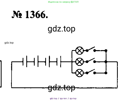 Физика, 7-9 класс Сборник задач, авторы: Лукашик Владимир Иванович, Иванова Елена Владимировна, издательство Просвещение, Москва, 2021, голубого цвета, страница 196, номер 55.8, Решение 2
