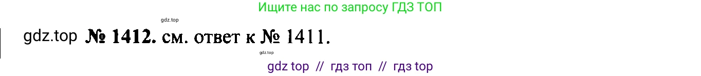 Физика, 7-9 класс Сборник задач, авторы: Лукашик Владимир Иванович, Иванова Елена Владимировна, издательство Просвещение, Москва, 2021, голубого цвета, страница 201, номер 56.18, Решение 2