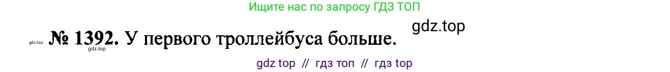 Физика, 7-9 класс Сборник задач, авторы: Лукашик Владимир Иванович, Иванова Елена Владимировна, издательство Просвещение, Москва, 2021, голубого цвета, страница 200, номер 56.2, Решение 2