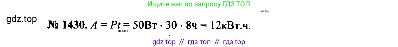 Физика, 7-9 класс Сборник задач, авторы: Лукашик Владимир Иванович, Иванова Елена Владимировна, издательство Просвещение, Москва, 2021, голубого цвета, страница 203, номер 56.28, Решение 2