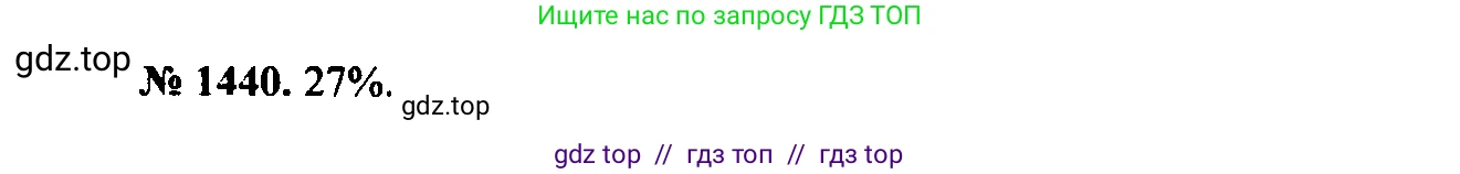 Физика, 7-9 класс Сборник задач, авторы: Лукашик Владимир Иванович, Иванова Елена Владимировна, издательство Просвещение, Москва, 2021, голубого цвета, страница 204, номер 56.38, Решение 2