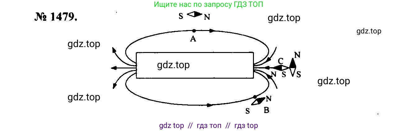 Физика, 7-9 класс Сборник задач, авторы: Лукашик Владимир Иванович, Иванова Елена Владимировна, издательство Просвещение, Москва, 2021, голубого цвета, страница 208, номер 58.16, Решение 2
